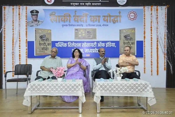 दुष्यंत संग्रहालय में पुस्तक विमोचन का फ्रेम। फीता काटते अधिकारियों की तस्वीर यहाँ नहीं।