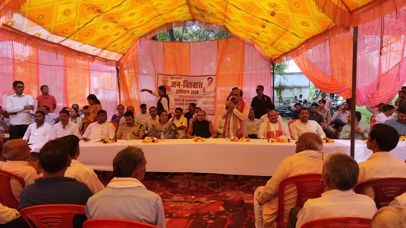 मुख्यमंत्री जन-विश्वास अभियान-2026 (दिनांक 07 अगस्त 2026 से 08 जनवरी 2027 तक)