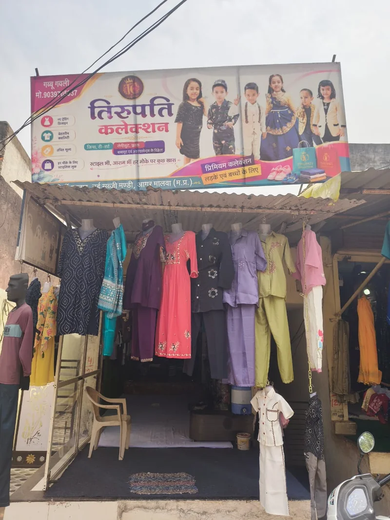 *सेवा संकल्‍प अभियान* // सेवा की कहानी // मुख्यमंत्री उद्यम क्रांति योजना से गब्बू गवली को मिला सम्बल