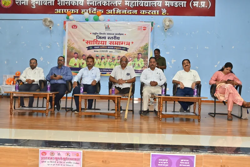 राष्ट्रीय किशोर स्वास्थ्य कार्यक्रम अंतर्गत जिला स्तरीय ‘साथिया समागम’ आयोजित